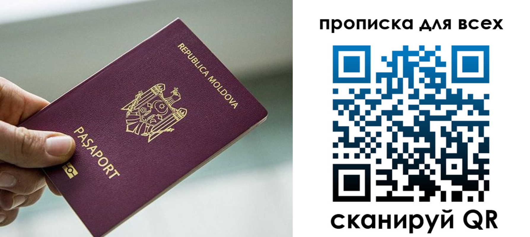 прописка иностранных граждан в Канаше