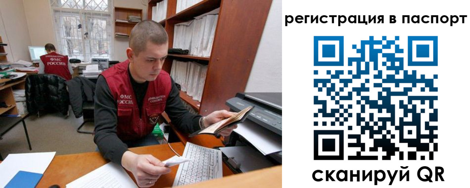 регистрация для школы в Канаше