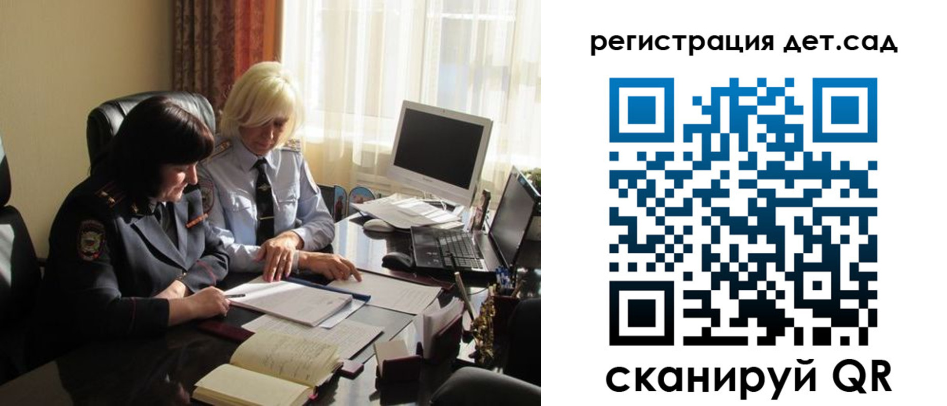 прописка в квартире в Канаше