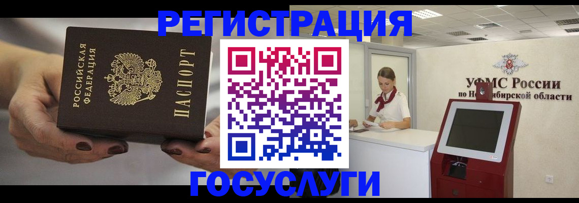 найти адрес прописки в Канаше