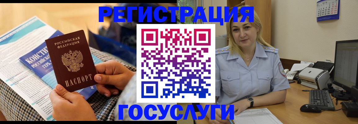 прописка поиск в Канаше